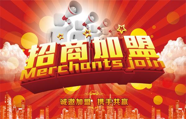 汽車尾板招商加盟，提供全套汽車尾板解